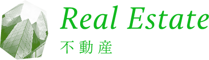 不動産